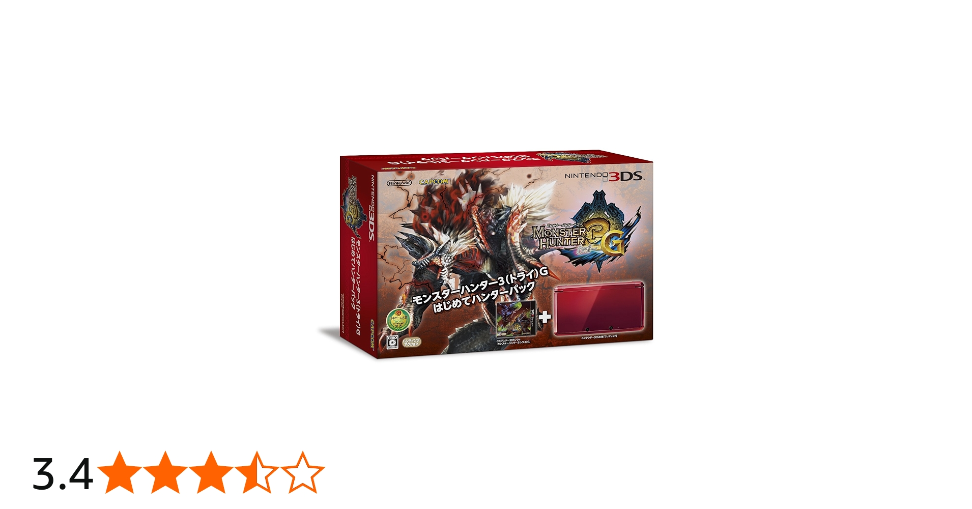 Amazon.co.jp: モンスターハンター3(トライ)G はじめてハンターパック