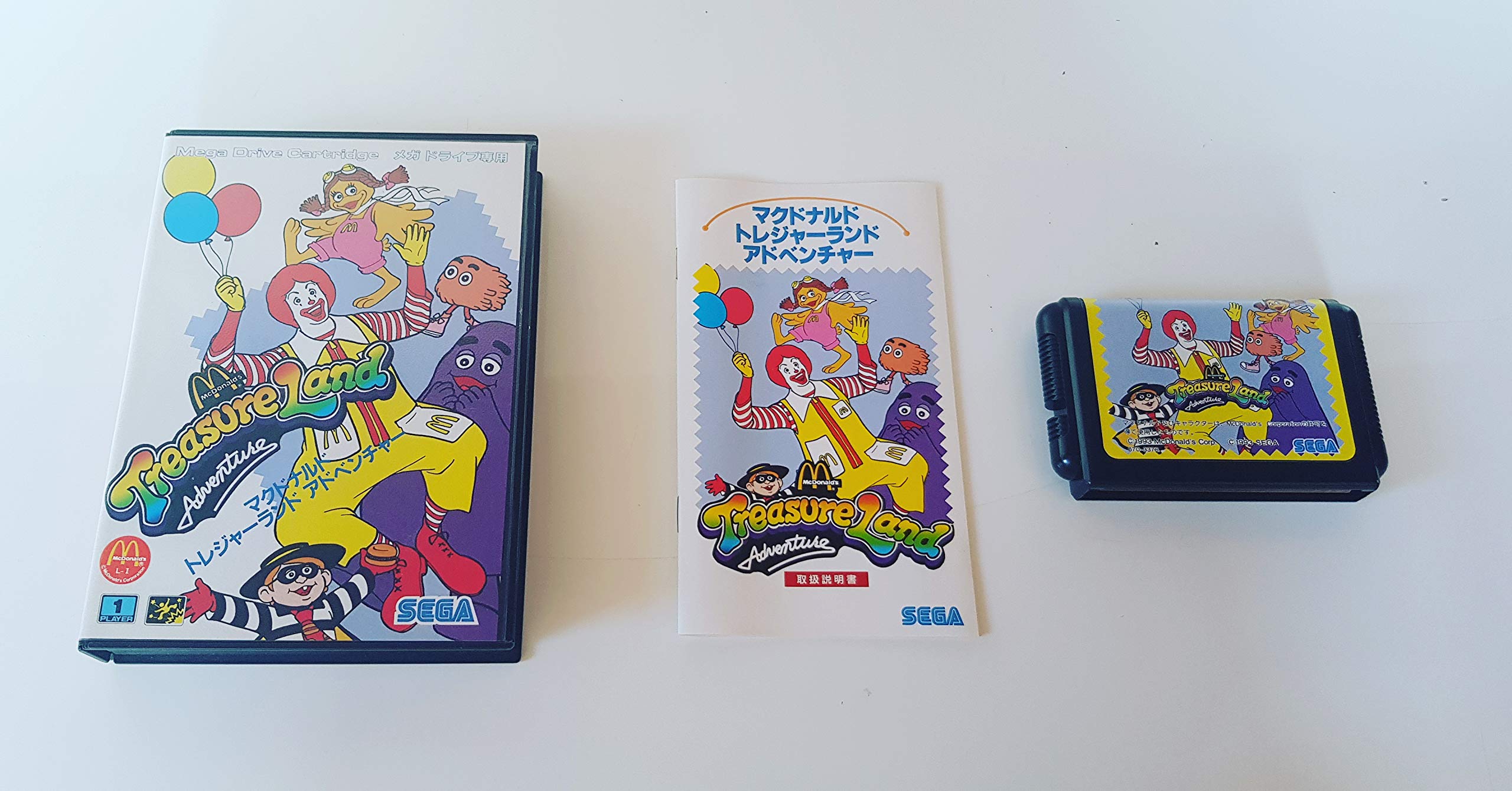Amazon | マクドナルド トレジャーランド MD 【メガドライブ】 | メガ