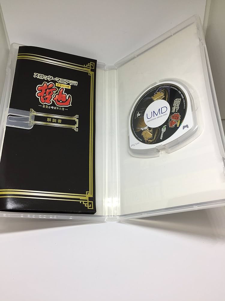 Amazon | スロッターマニアP 哲也 新宿VS上野 - PSP | ゲームソフト