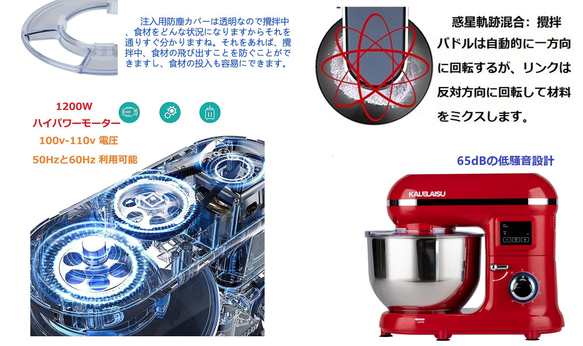 Amazon | スタンドミキサー 5.5L大容量ボウル ダブル攪拌フック同時