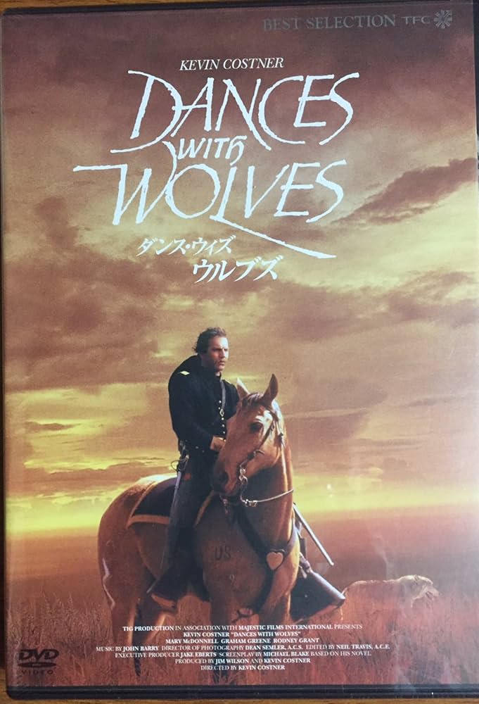 Amazon.co.jp: ダンス・ウィズ・ウルブズ 通常版 [DVD] : ケビン