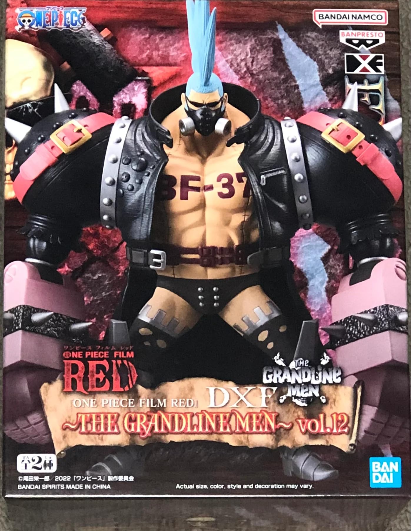 Amazon.co.jp: バンプレスト ONE PIECE FILM RED DXF THE GRANDLINE