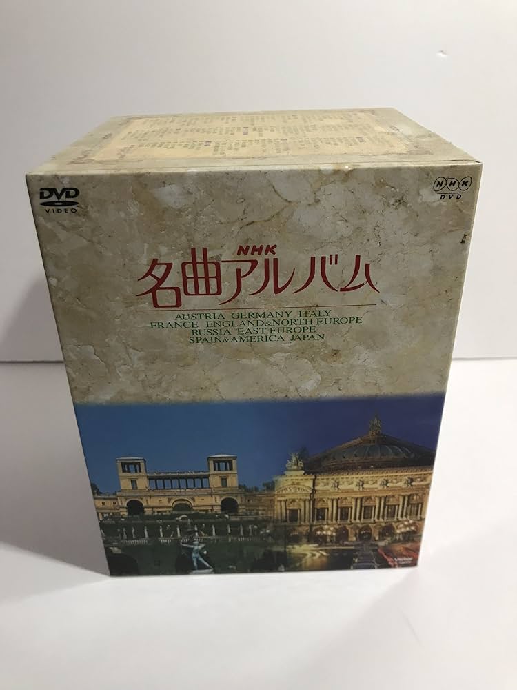 Amazon.com: NHK名曲アルバム 国別編 全10巻BOXセット [DVD] : Movies & TV