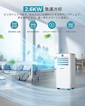Amazon | EUHOMY 【2025新型】 スポットクーラー 家庭用 移動式