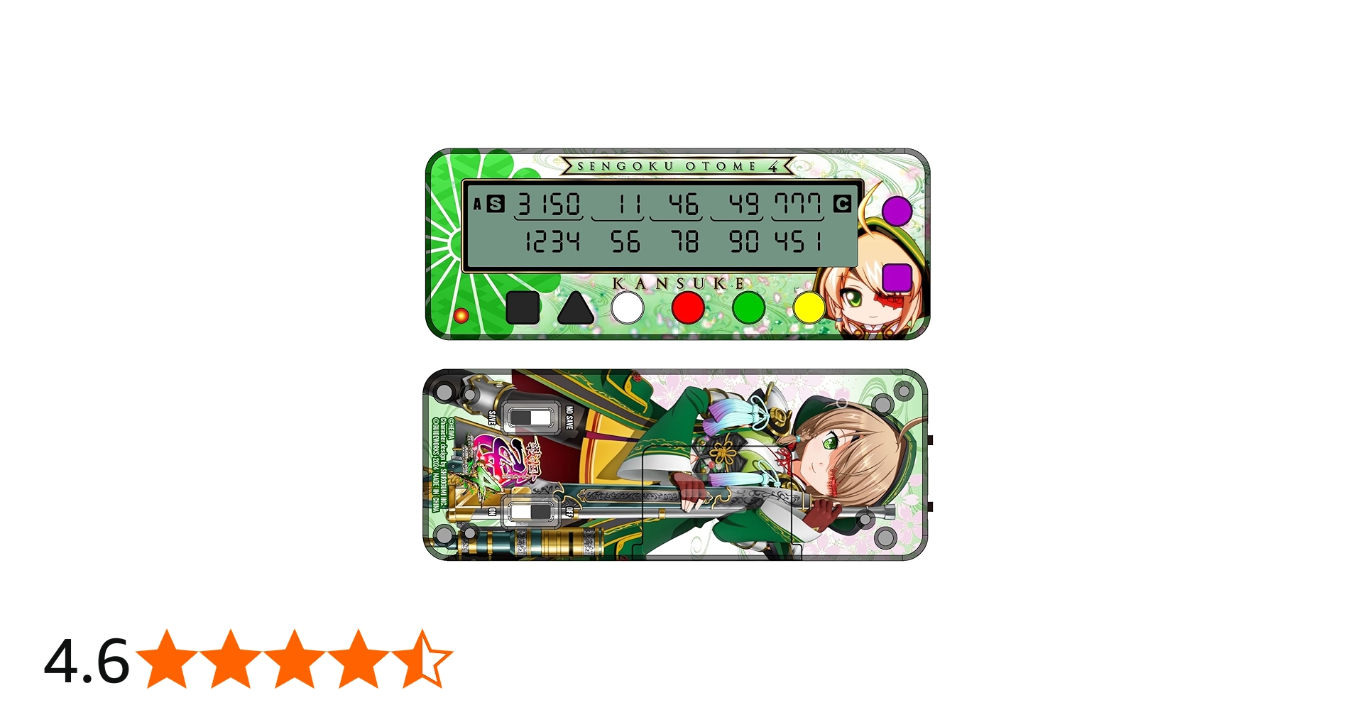 Amazon | 勝ち勝ちくん クリア PLUS 戦国乙女 山本カンスケバージョン