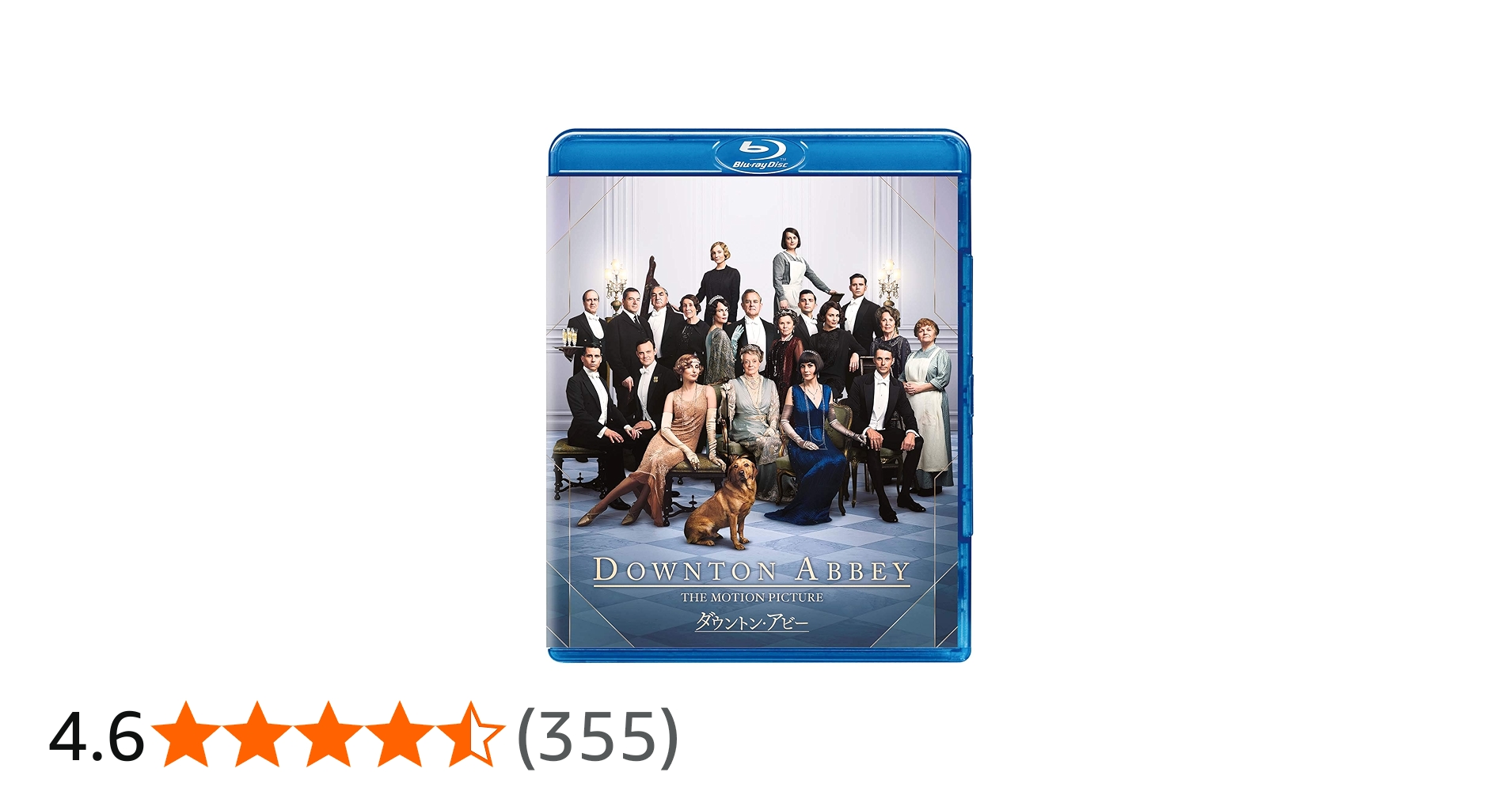 Amazon.co.jp: 劇場版 ダウントン・アビー [Blu-ray] : ヒュー