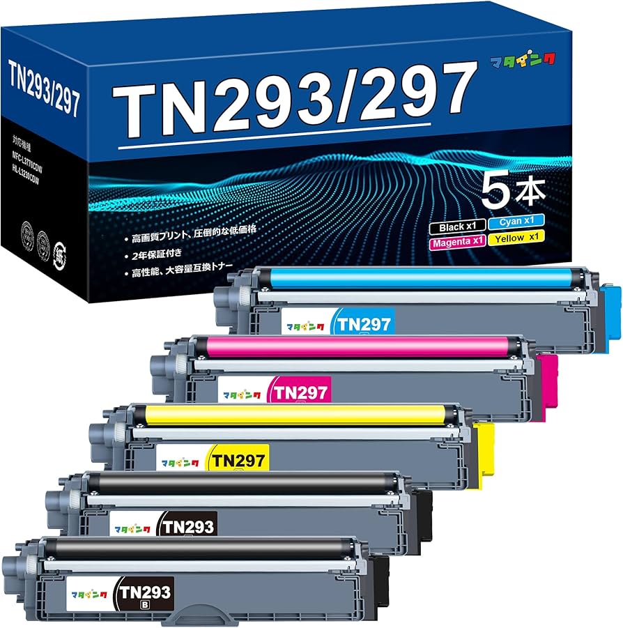Amazon.co.jp: マタインク TN-293/297 互換トナーカートリッジ
