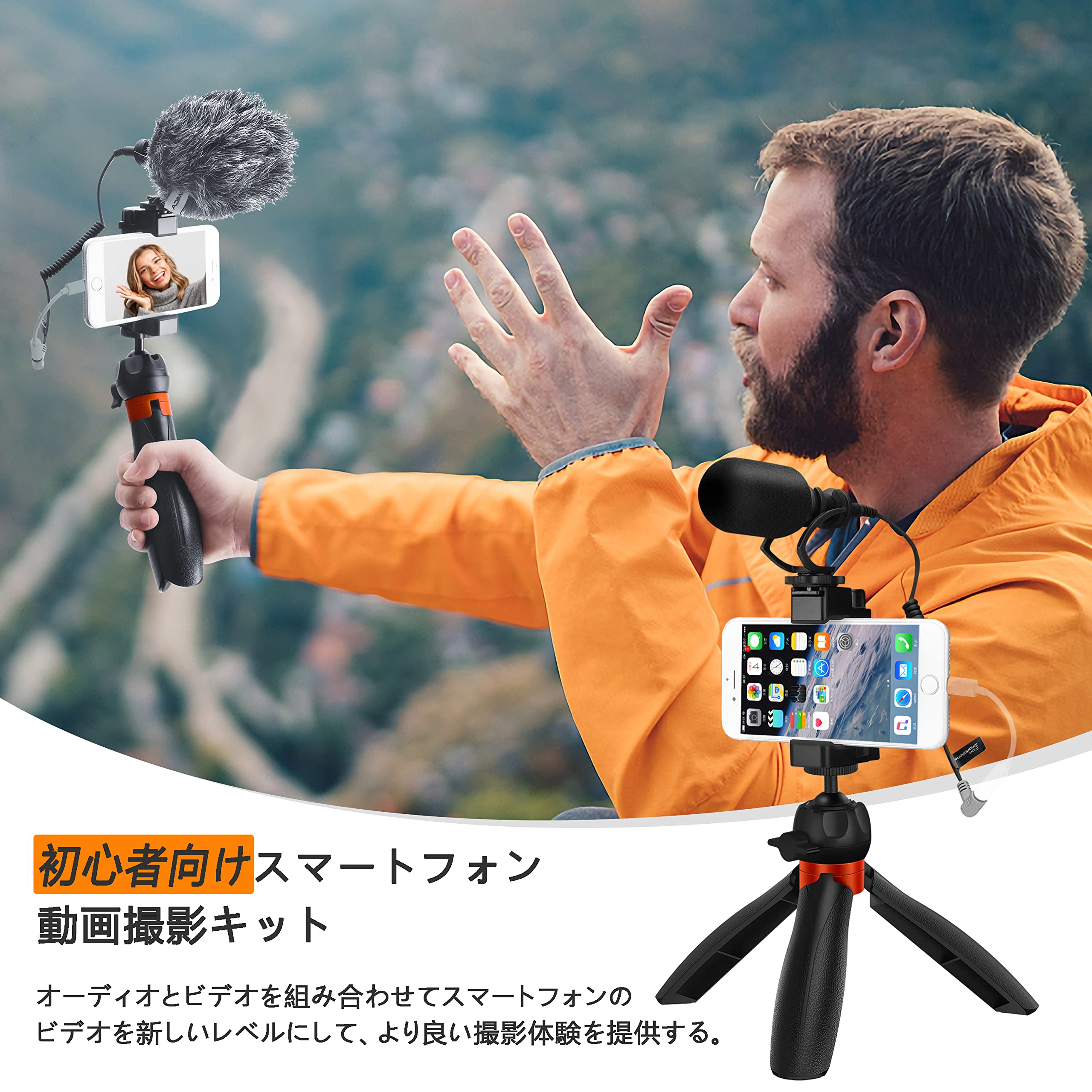 Amazon.co.jp: スマートフォンビデオマイクキット COMICA CVM-VM10-K2