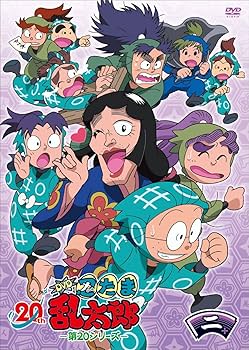Amazon.com: TVアニメ(忍たま乱太郎) DVD 第20シリーズ 二の段