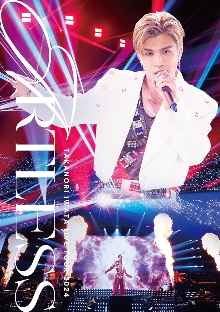 Amazon.co.jp: Takanori Iwata LIVE TOUR 2024 