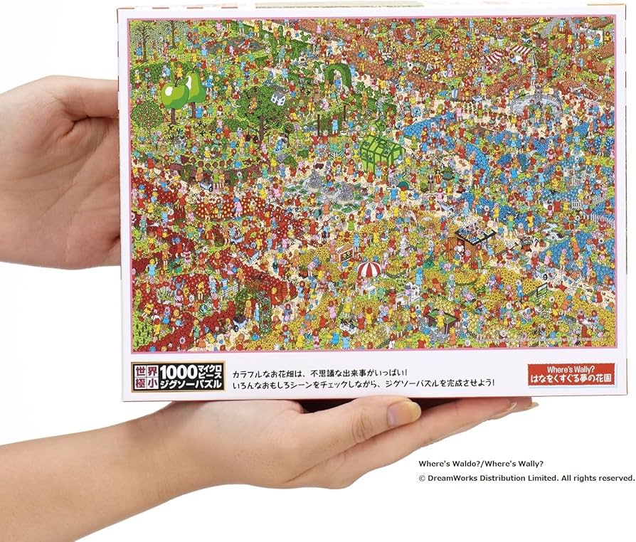 Amazon | ビバリー(BEVERLY) 【日本製】ビバリー 1000マイクロピース