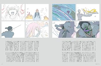 SCREENα 劇場版『チェンソーマン レゼ篇』総力特集 (Screen映画雑誌