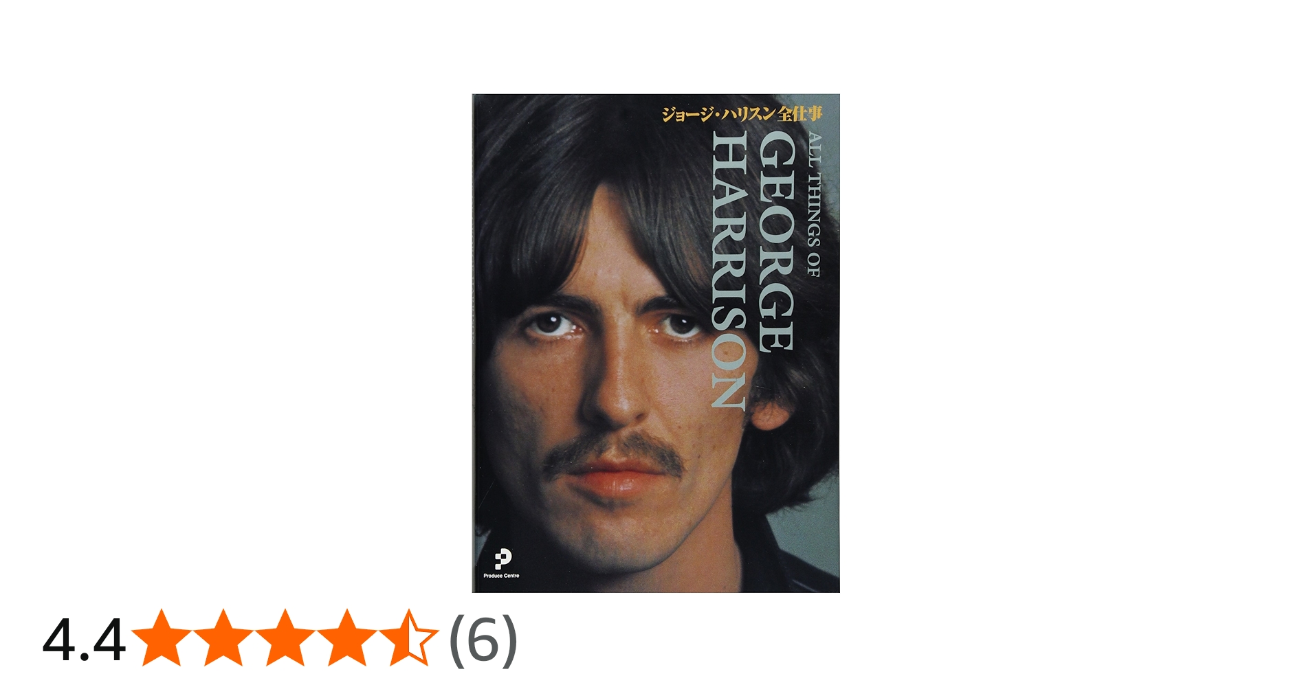 ジョージハリスン全仕事 | ザ ビートルズ クラブ |本 | 通販 | Amazon