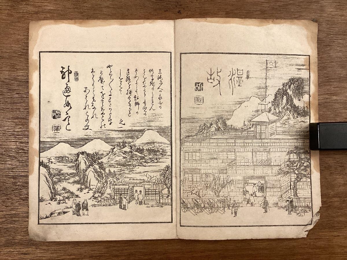 Amazon.co.jp: RR-7757弘法大師四句文習字 文字 習字 ひらがな 教科書