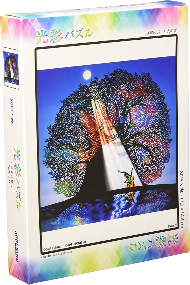 Amazon.co.jp: 80ピース ジグソーパズル 藤城清治 月光の響 【光彩