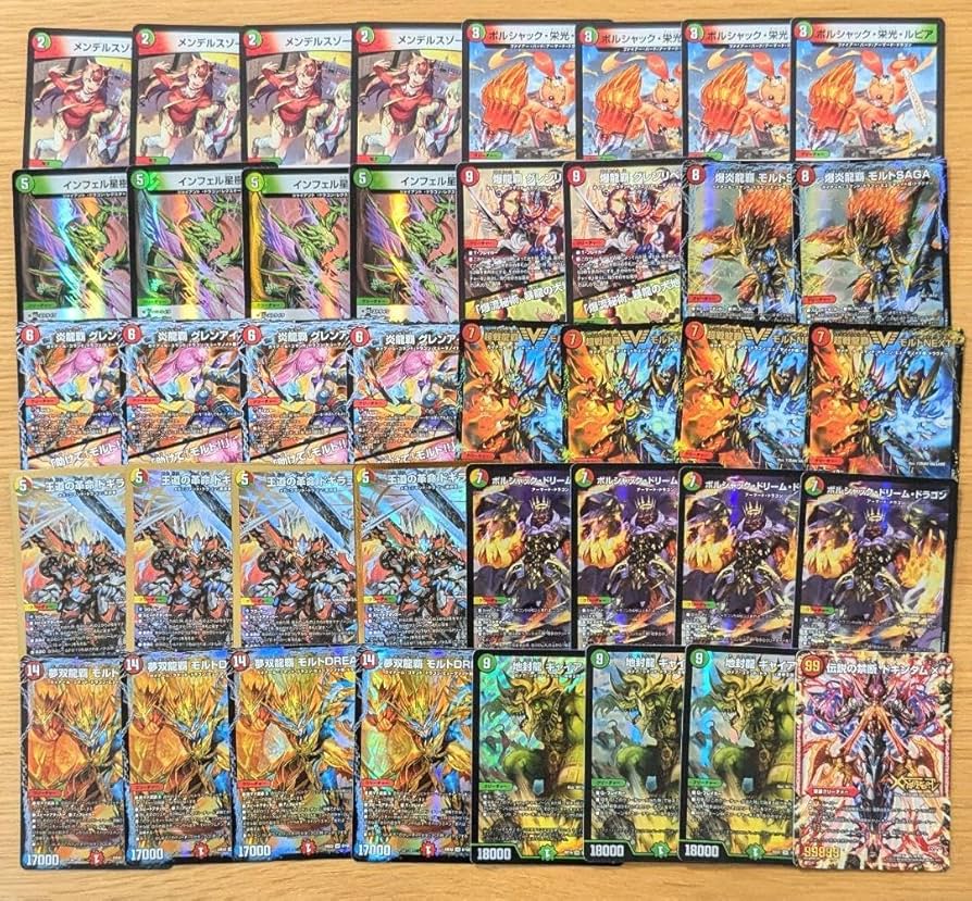 ボルシャック デッキ 赤緑ボルシャック デッキ 構築済み メイン40 二重