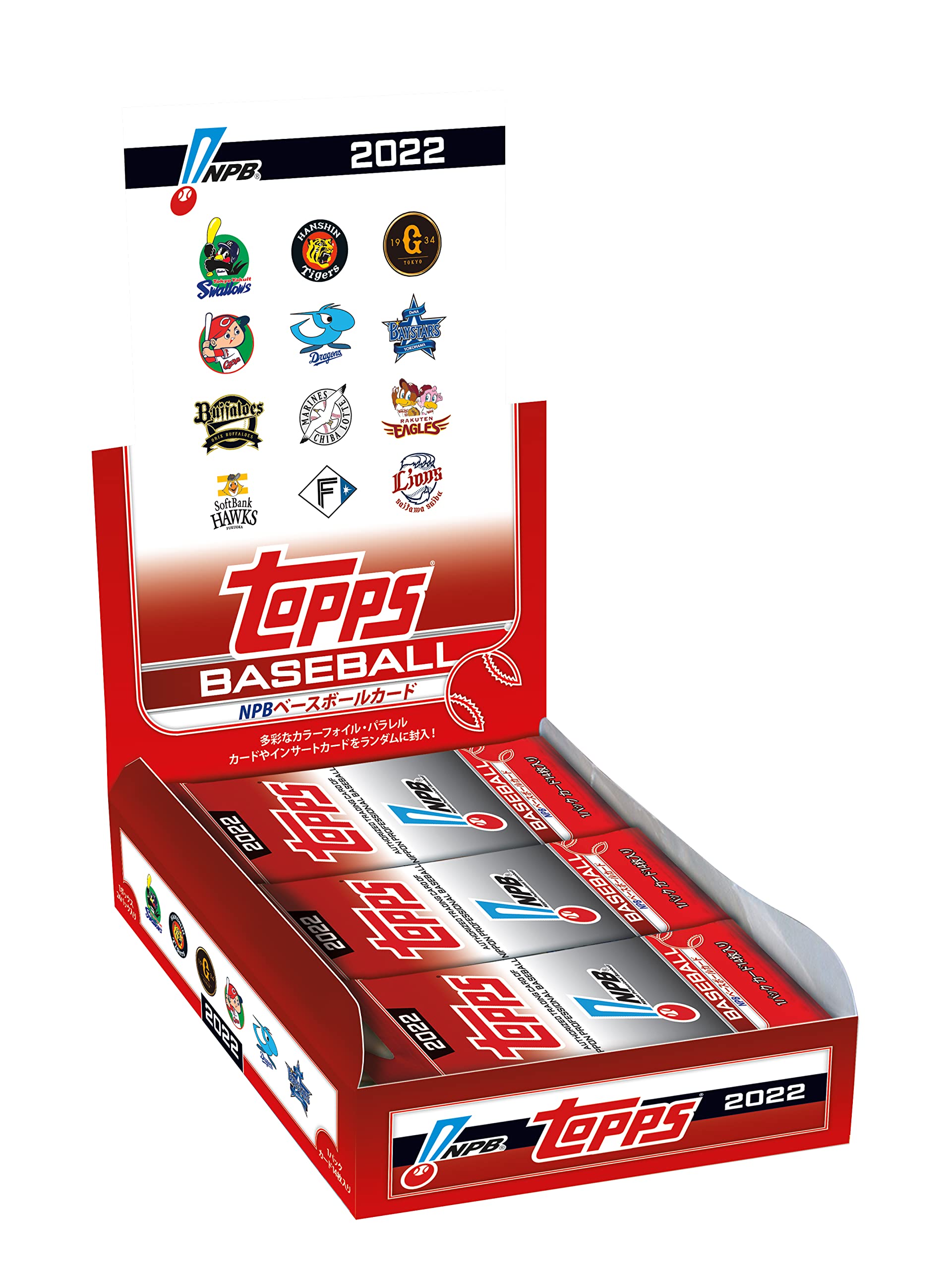 Amazon.co.jp: 2022トップス NPB ベースボール カード 2022 Topps NPB