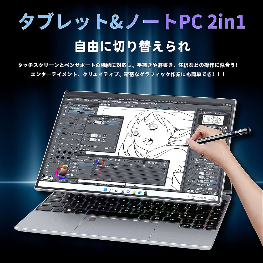 Amazon.co.jp: 薄型軽量4in1ノートパソコン タッチパネル【Win 11搭載