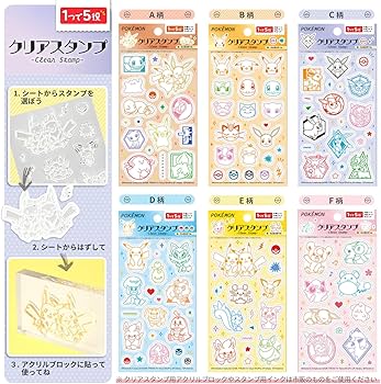 Amazon.co.jp: ショウワノート ポケットモンスター スタンプ クリア