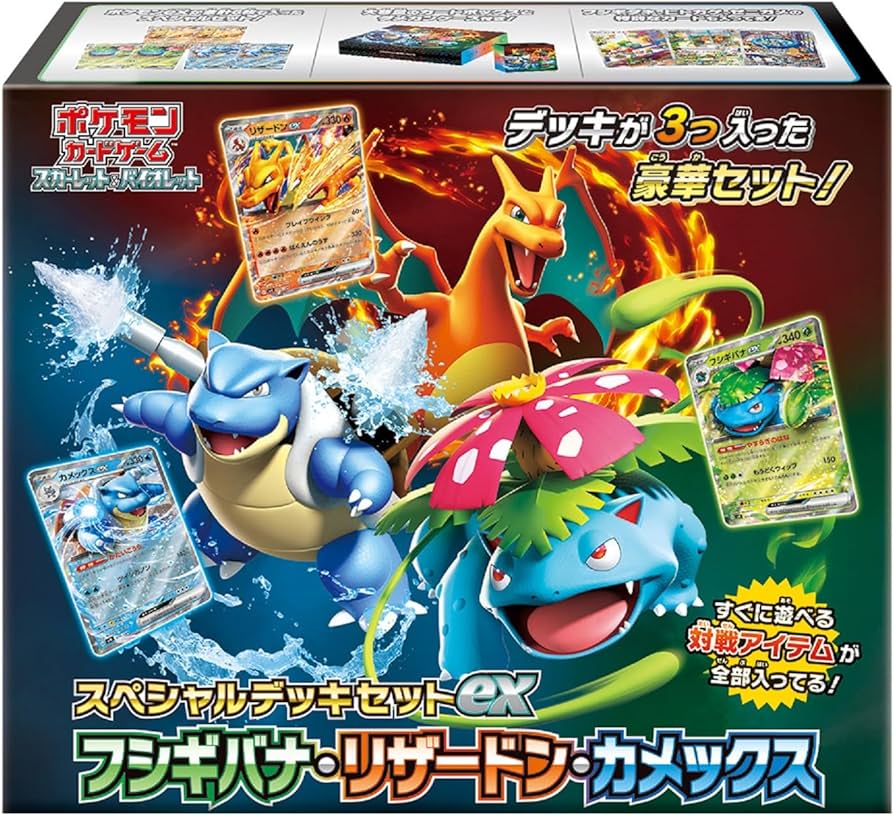 Amazon.co.jp: ポケモンカードゲーム スカーレット＆バイオレット