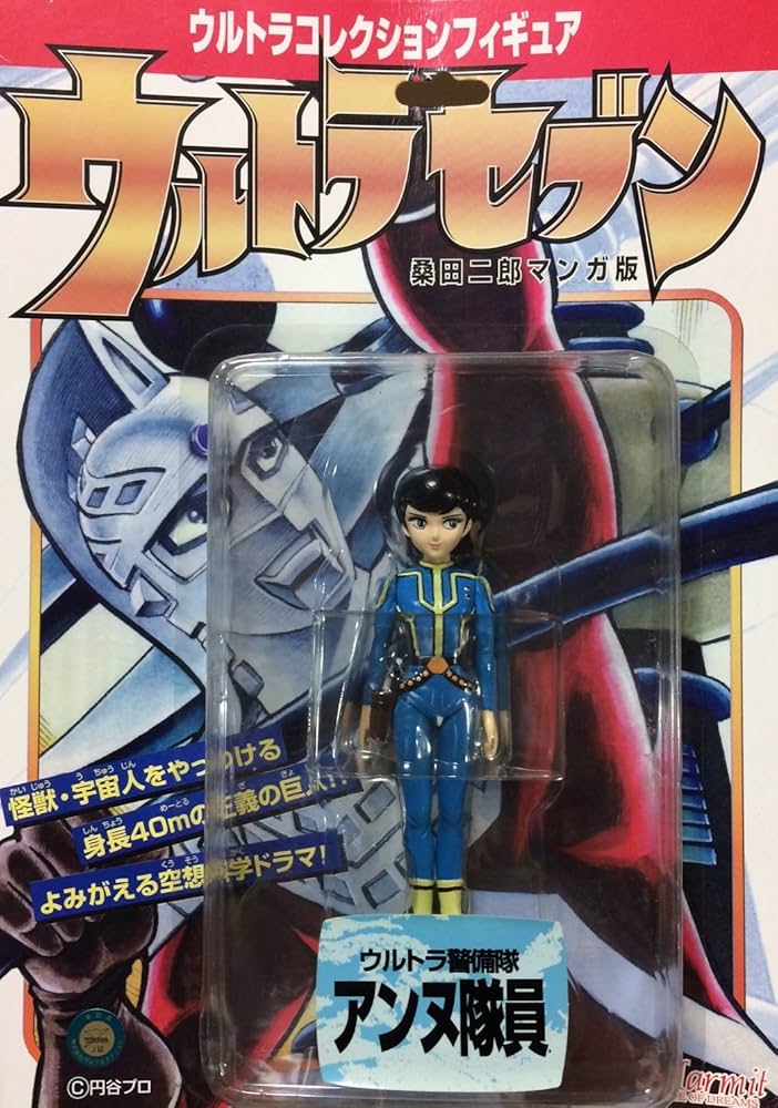 Amazon.co.jp: ウルトラコレクションフィギュア 桑田二郎マンガ版