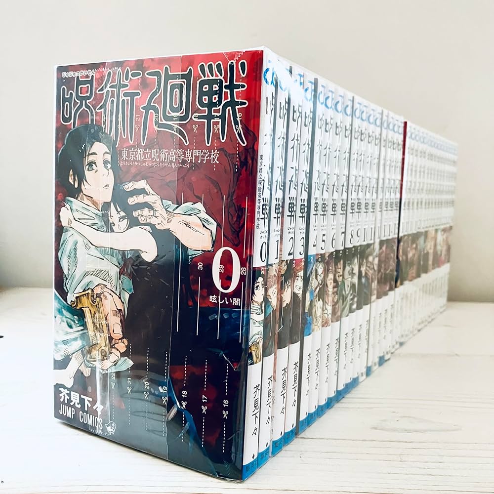 呪術廻戦 全巻セット 0-30巻 0.5つき 呪術廻戦 全30巻セット +0巻0.5巻