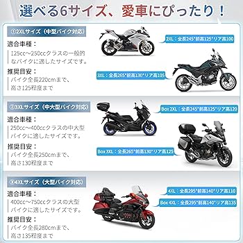 Amazon | Bst Jyob バイクカバー オックス800D 極厚 【バイク専門家