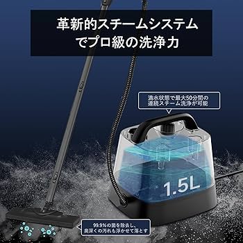 Amazon | 【スチームクリーナー】24個のアタッチメント付き 多目的