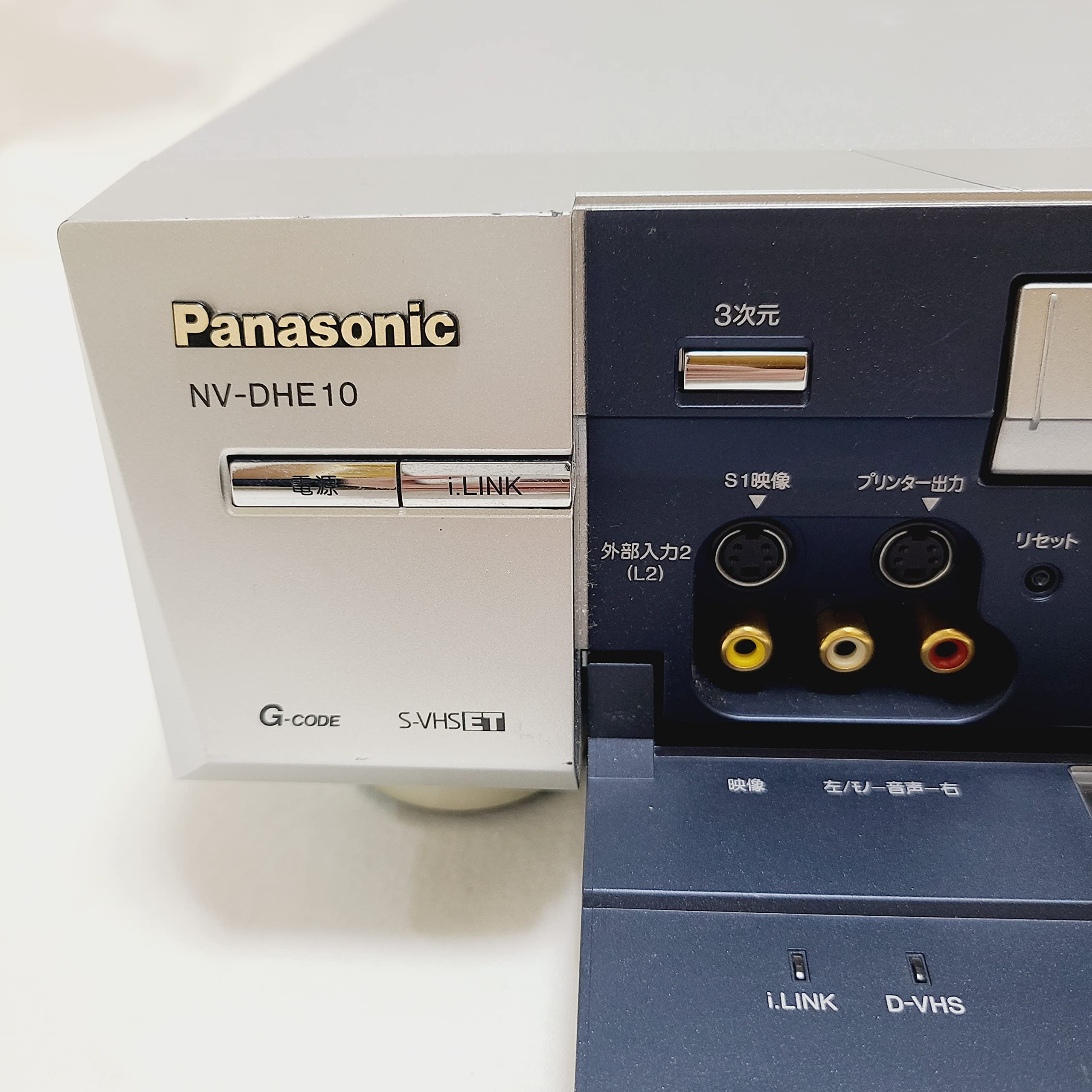 Amazon | PANASONIC NV-DHE10 D-VHSビデオレコーダー (premium vintage
