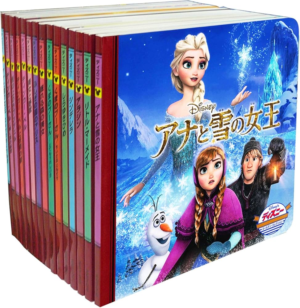 Amazon.co.jp: ディズニー GIRLS 15冊ベストセット（女の子向け