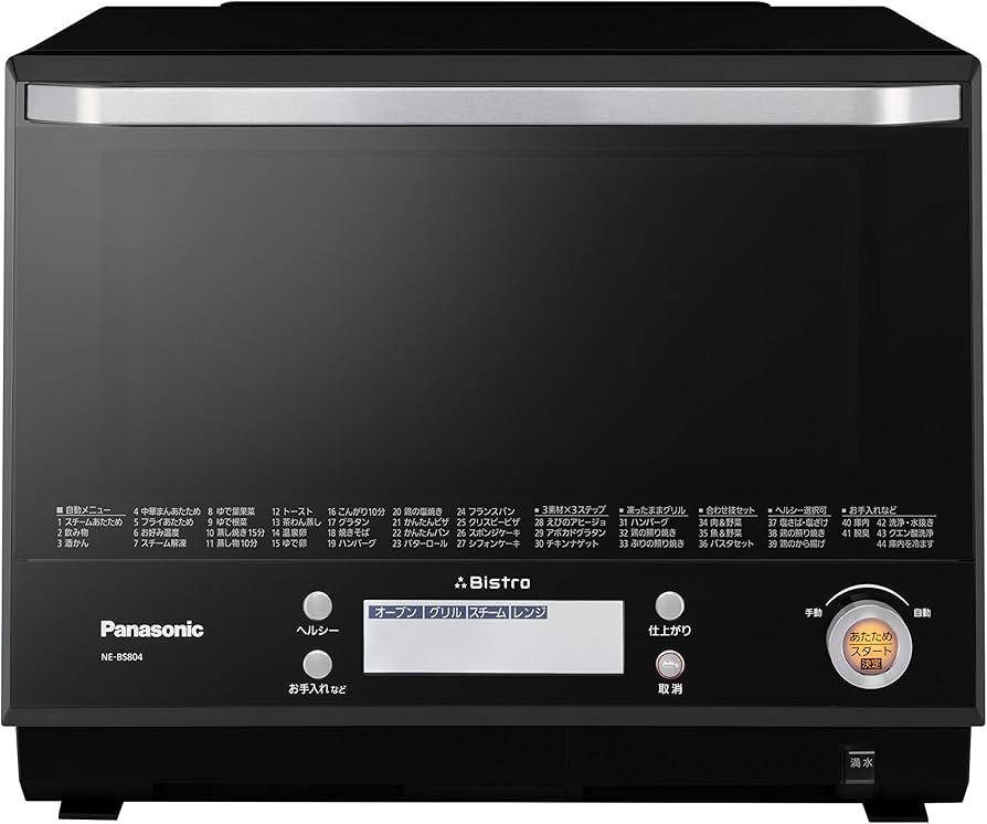 Amazon.co.jp: Panasonic NE-BS804-K Bistro Steam Oven Microwave 1.2