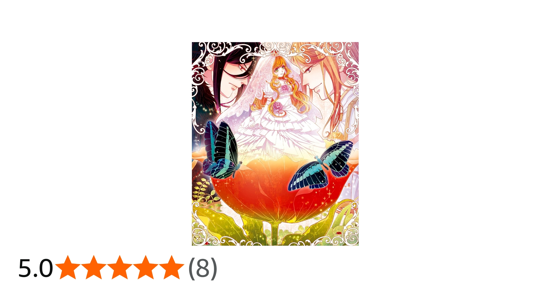 Amazon.co.jp: 絶対迷宮 秘密のおやゆび姫 初回豪華版 - PSVita : ゲーム