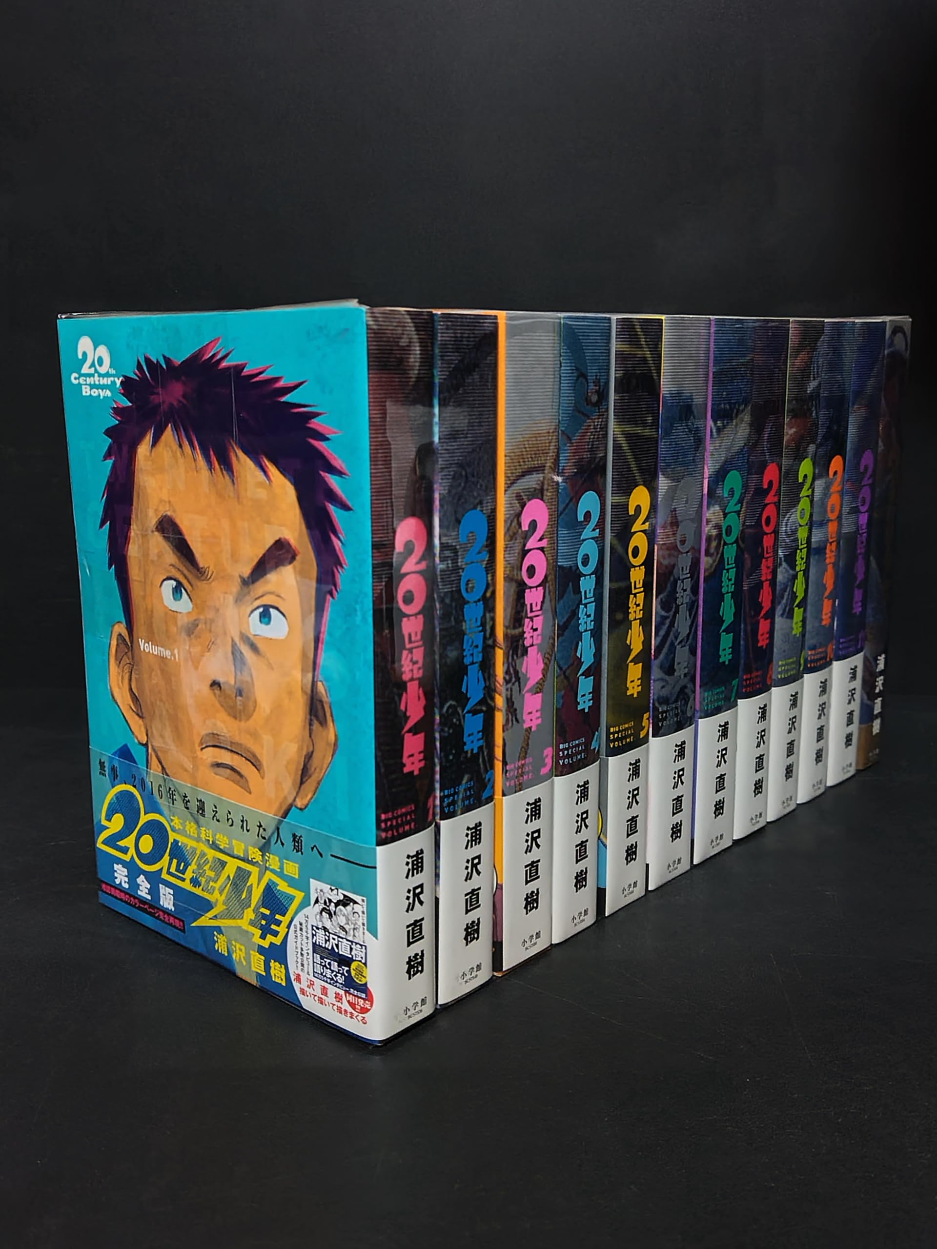 20世紀少年+21世紀少年 [完全版] コミック 全12巻 完結セット |本