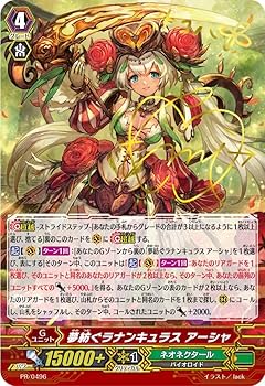 Amazon.co.jp: カードファイト!! ヴァンガードG ストライドゲート編