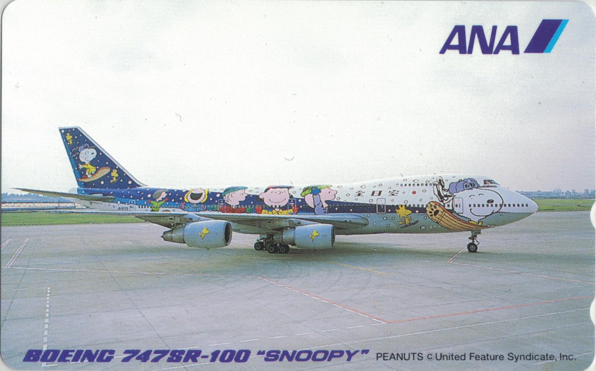 Amazon | テレホンカード テレカ 全日空 ANA ボーイング747SR-100