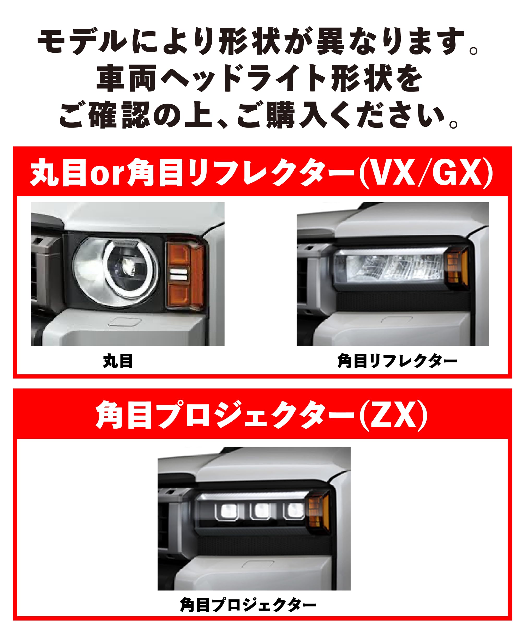 Amazon | 【CANガード】LC250 （VX/GX）ランドクルーザー250専用 丸目