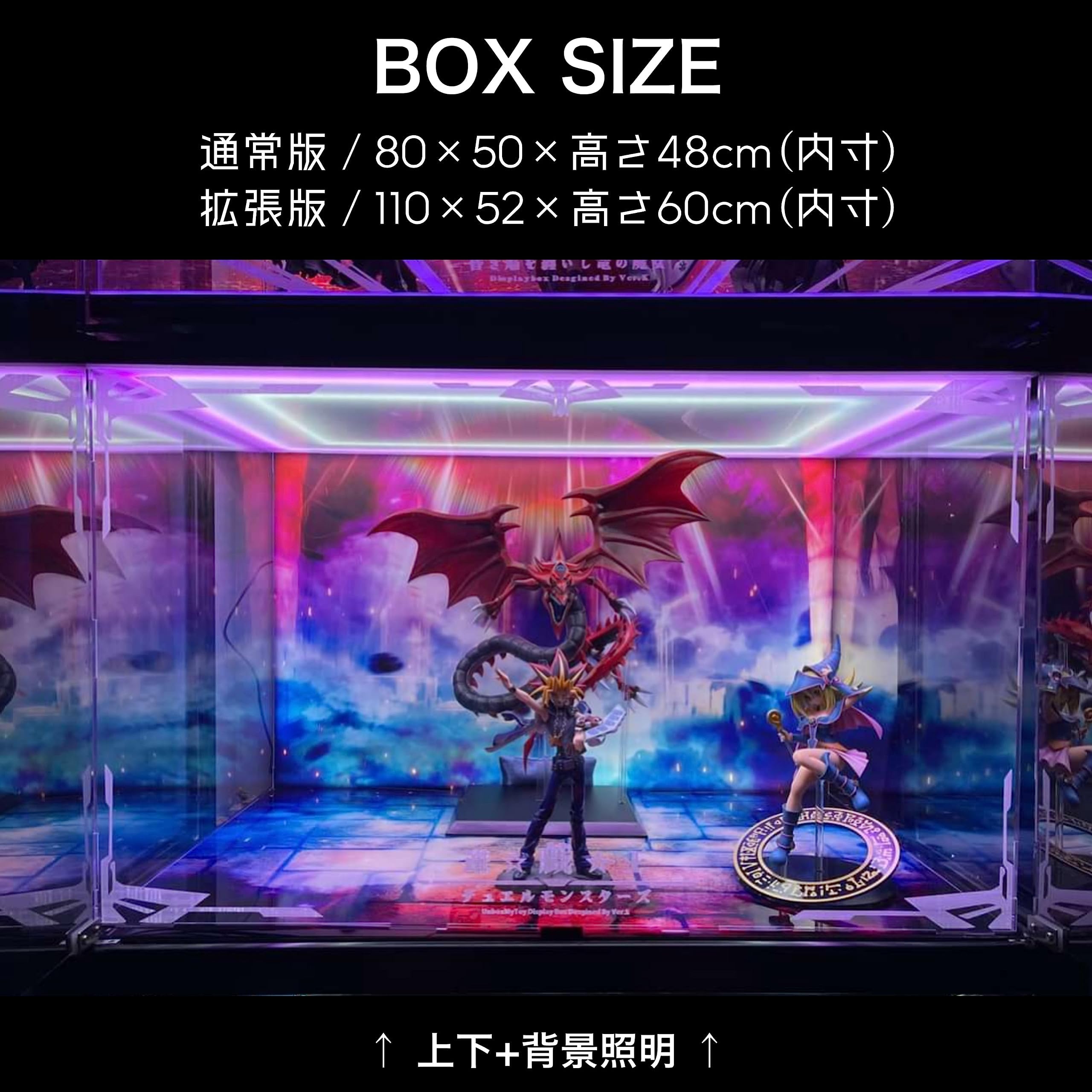 Amazon.co.jp: 専用 フィギュアケース 遊☆戯☆王 デュエル