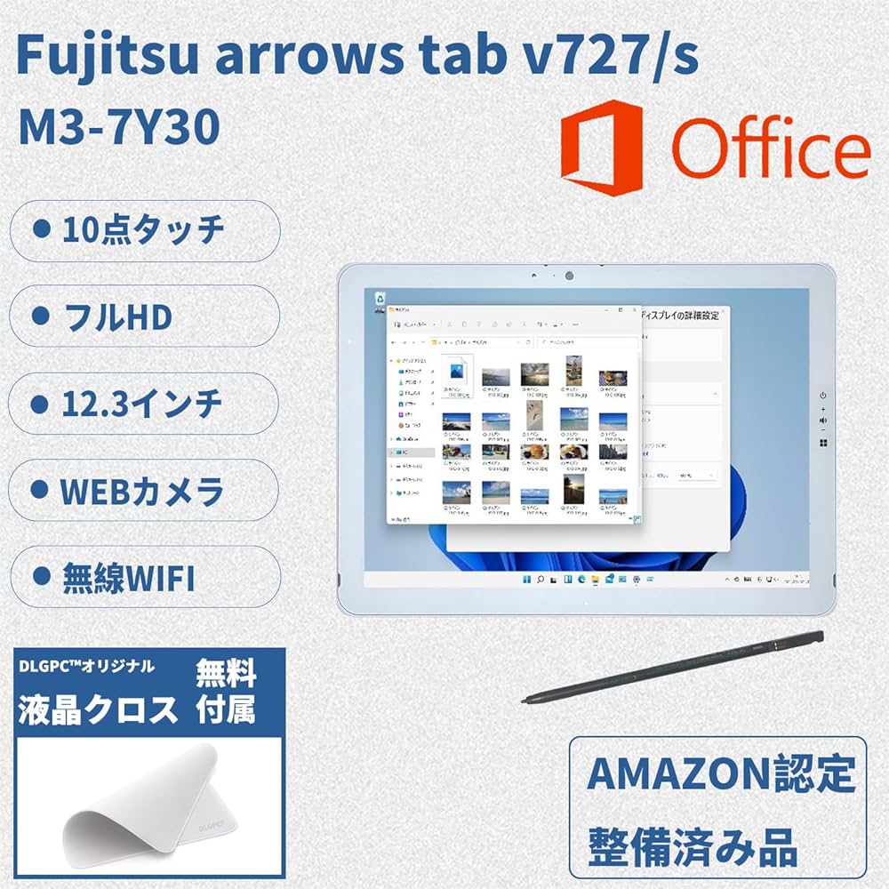 Amazon.co.jp: 【整備済み品】富士 通 2in1ノートパソコン V727【本体