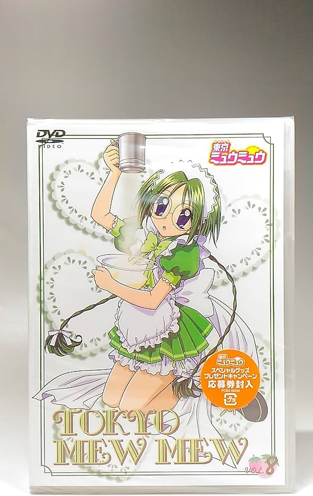 Amazon.com: 東京ミュウミュウ 第8巻 [DVD] : Movies & TV