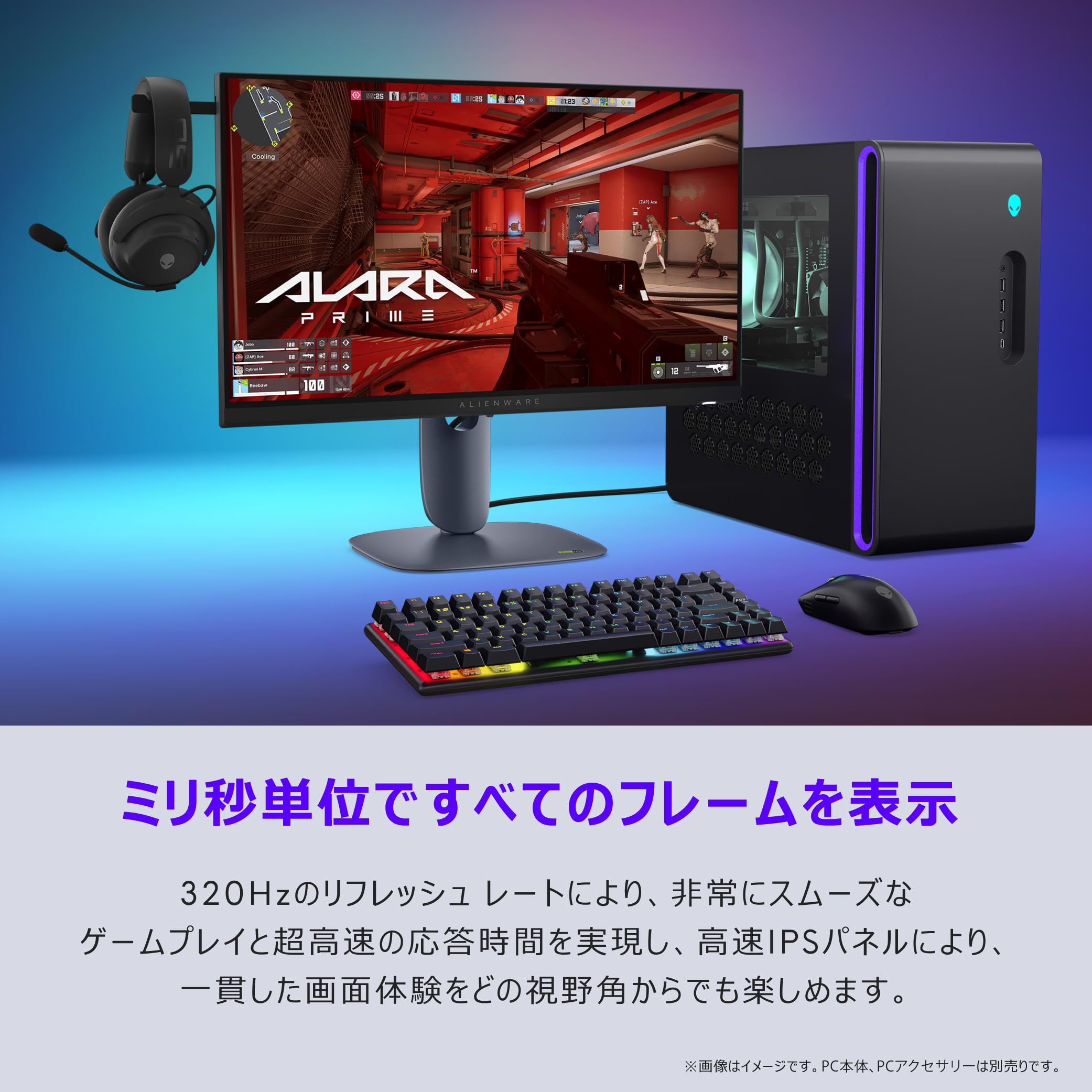 Amazon.co.jp: Dell AW2525HM-A 24.5