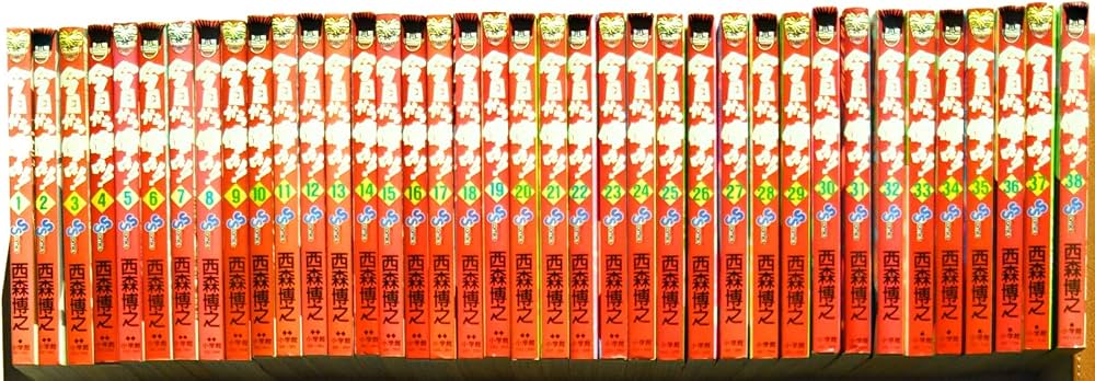 今日から俺は! ! コミック 全38巻 全巻 |本 | 通販 | Amazon