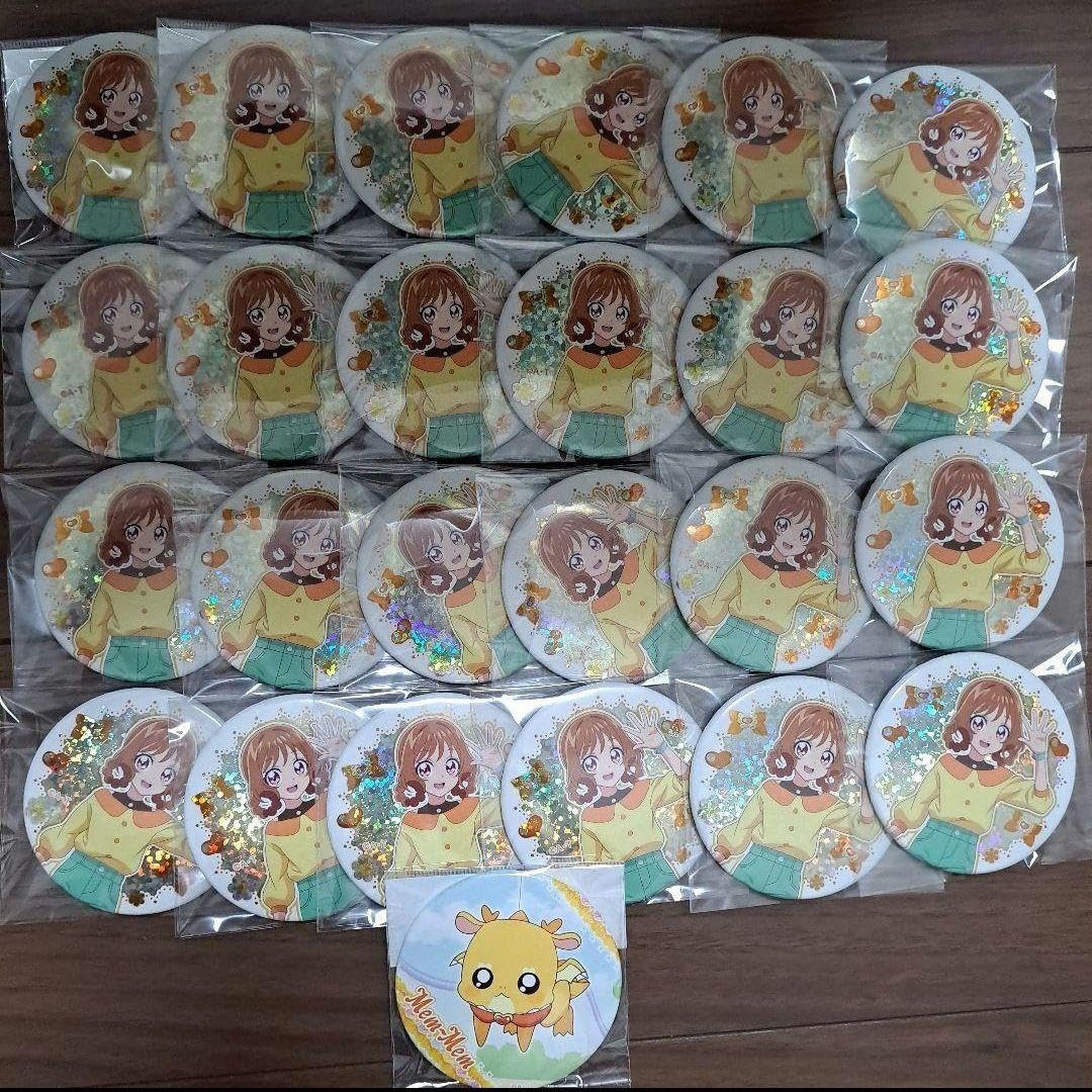 Amazon.co.jp: デリシャスパーティプリキュア 華満らん キュアヤムヤム