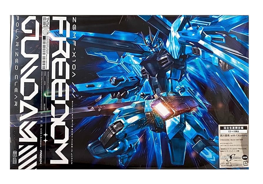 Amazon.co.jp: 【外付け特典あり】 FREEDOM (完全生産限定盤)(CD＋