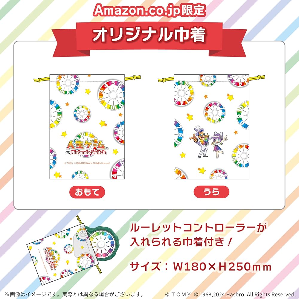 Amazon.co.jp: 【任天堂ライセンス商品】人生ゲーム for Nintendo