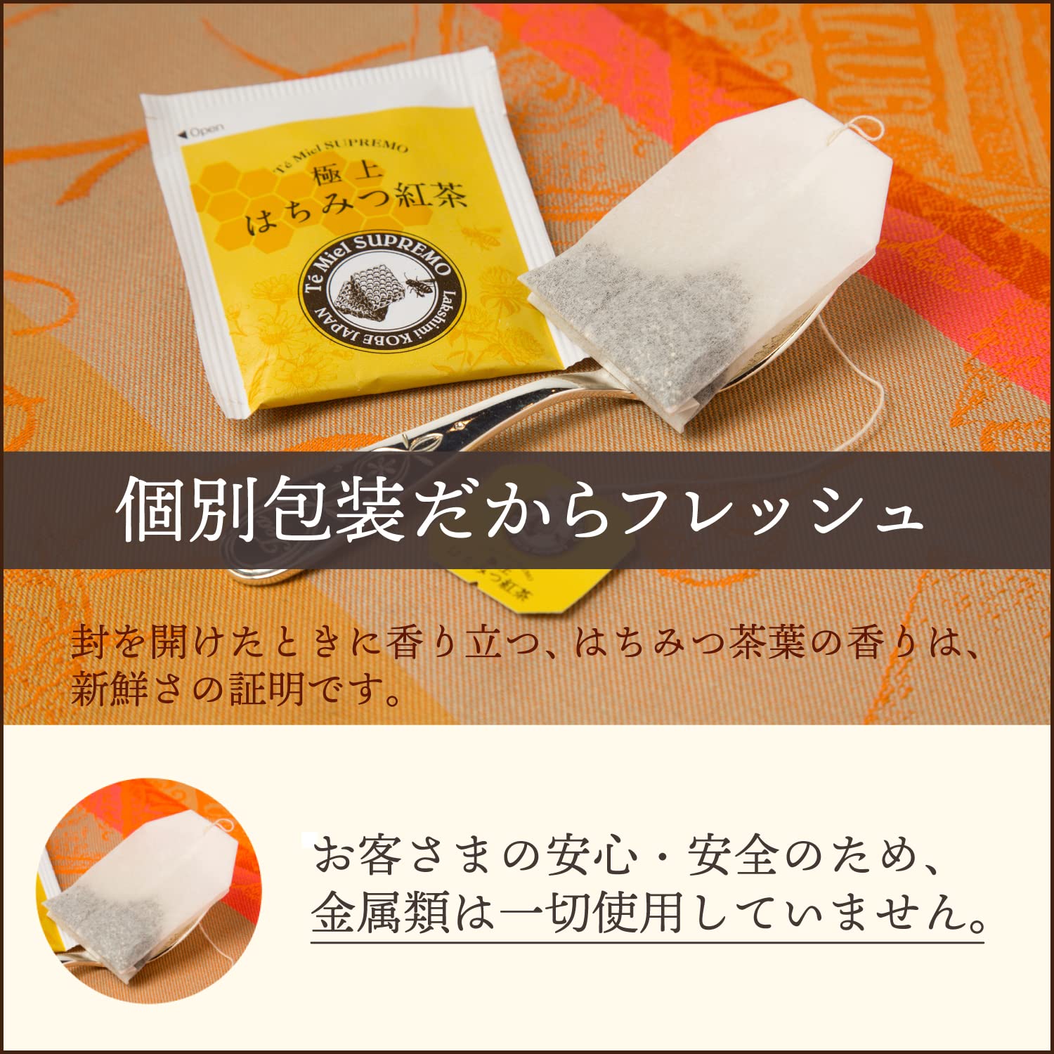 Amazon.co.jp: Lakshimi(ラクシュミー) 極上はちみつ紅茶 3箱セット