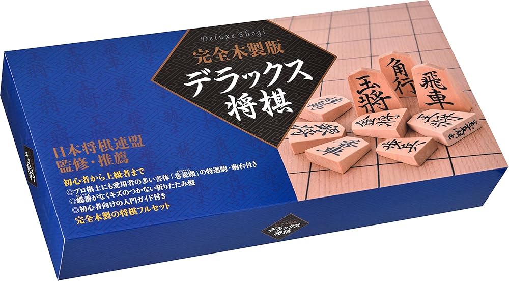 完全木製版 デラックス将棋 ([バラエティ]) | 日本将棋連盟 |本 | 通販