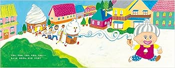 Amazon.co.jp: まきさんのソフトクリーム : くどうれいん, 柴田ケイコ: 本