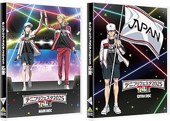 Amazon.co.jp: テニプリフェスタ2025 応援（エール）Blu-ray : 皆川