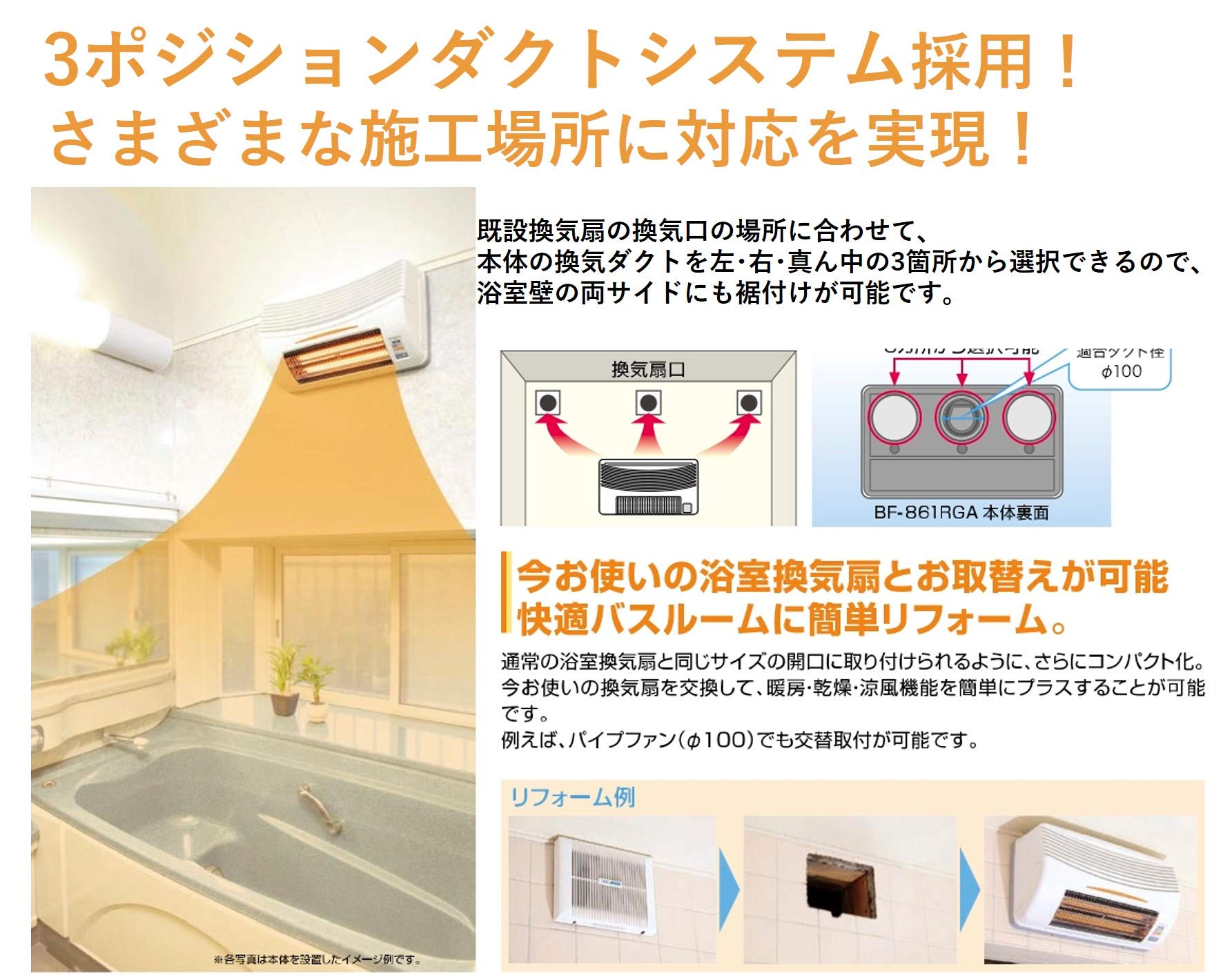 Amazon.co.jp: 高須産業(TSK) 浴室換気乾燥暖房機(壁面取付タイプ