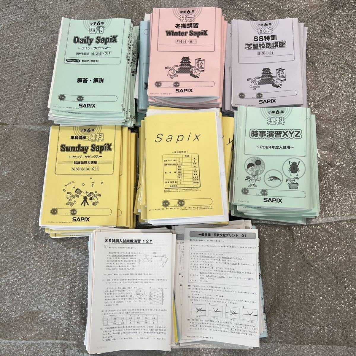 ㉒ま サピックス SAPIX 小学4年 国語 読解と記述 9回分 ほぼ未記入